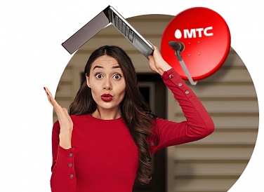 Спутниковое ТВ МТС, Ноябрьск Спутниковое ТВ МТС, Ноябрьск